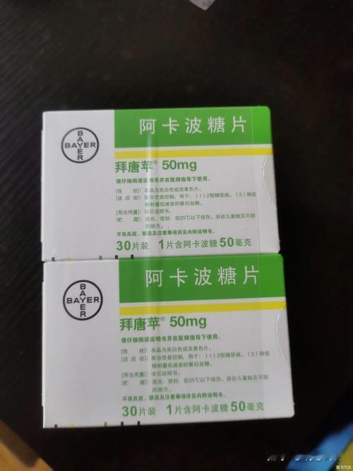 阿卡波糖吃错白花钱！很多糖友一直都吃错了分享一个降糖药小常识，很多糖尿病朋