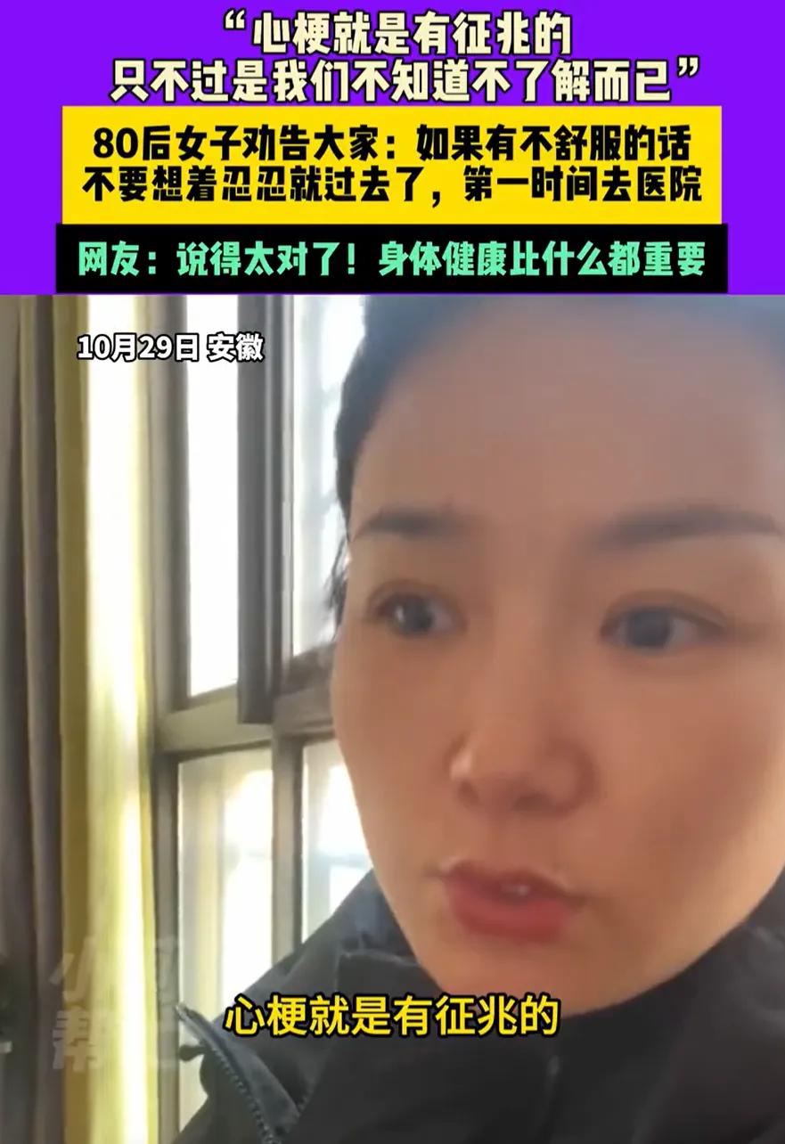 “牙疼别大意!”安徽一名80后男子突发牙疼,家人原以为是普通上火,没想到随后接连