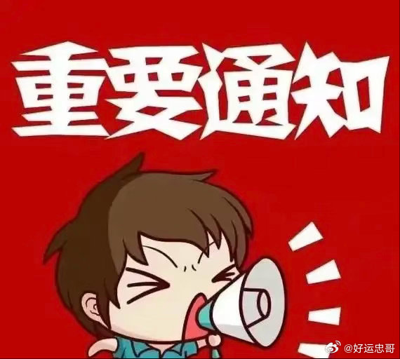 十倍股的底层秘密：不是业绩好，是有人抱团锁仓很多人忽略了一个残酷的现实：绝大多数走出十倍行情的大牛股