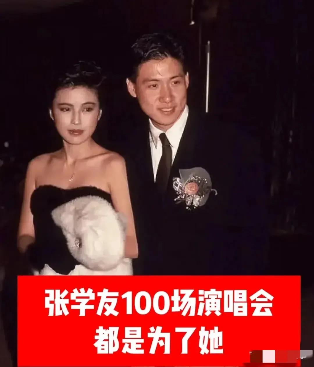 张学友100场演唱会就是为了老婆罗美薇！港媒爆出罗美薇投资失败的两大经典案例。