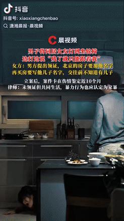 必须严惩！北京一女生和男友同居后，因争吵被男友打伤双手，但在男友的真诚道歉下，女