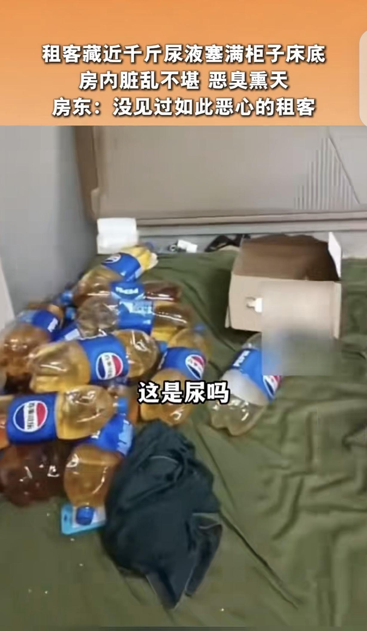 “恶心到家了！”浙江义乌，一女子把房子租给一40多岁男子，男子租了一年，竟拖欠5