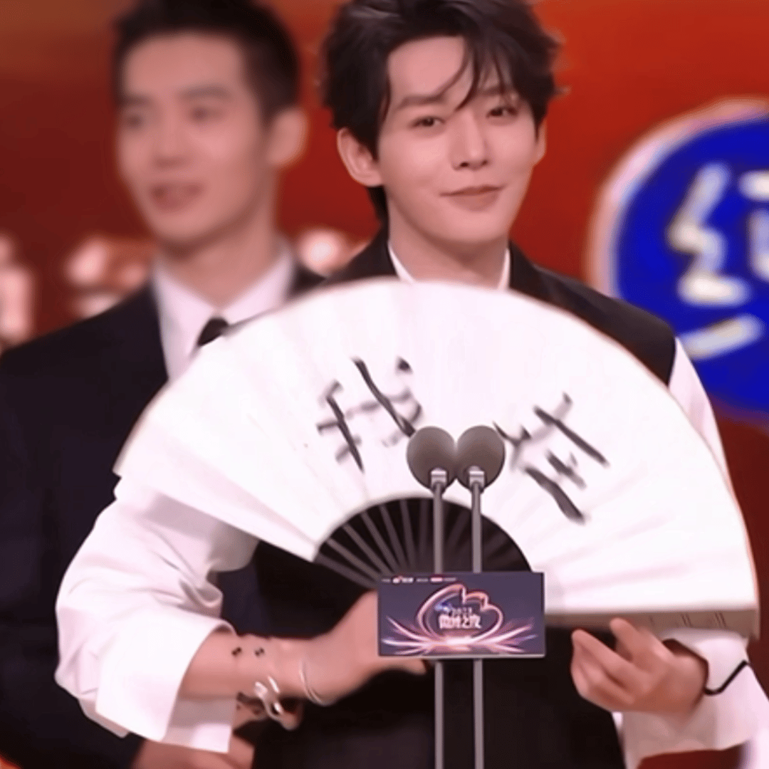 邓为简约中国风绅士男～