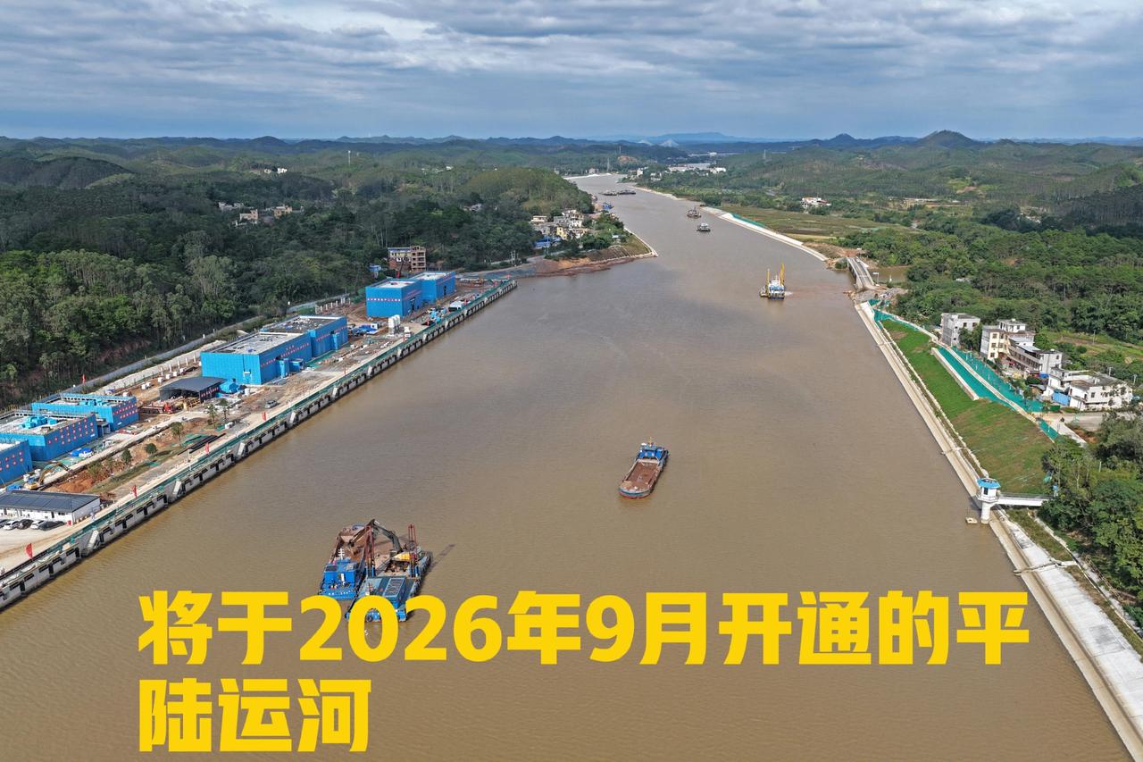 广西GDP每2年再造一个顺德。百万外出打工人纷纷回乡就业。平陆运河开通后，对