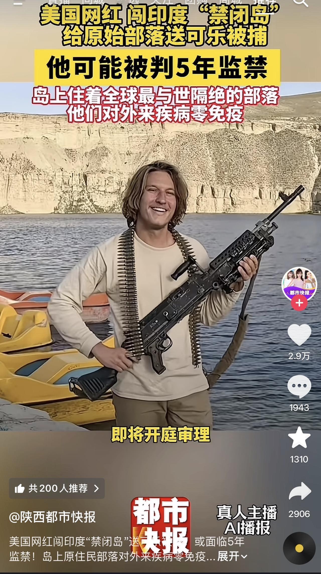 哈哈哈哈哈，太搞笑了，看来全世界的网红属性都是一样的，为了流量，为了博眼球无下限