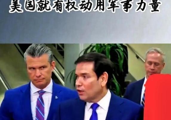 特朗普：我只要不跟中国死磕，打哪儿都是碾压局，你们希望我跟中国打，然后在后面捡漏