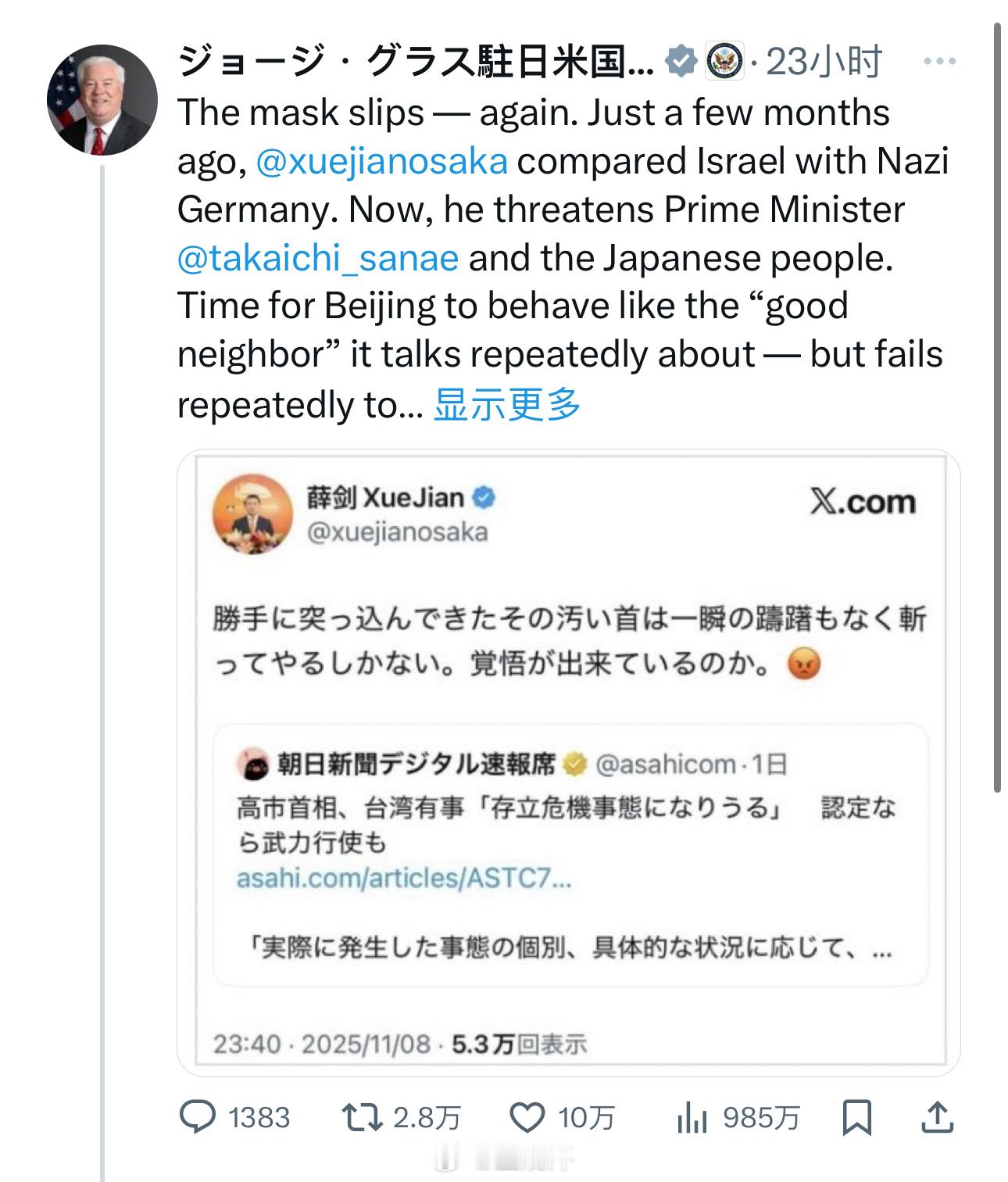 打不过去叫家长了🤣​​​