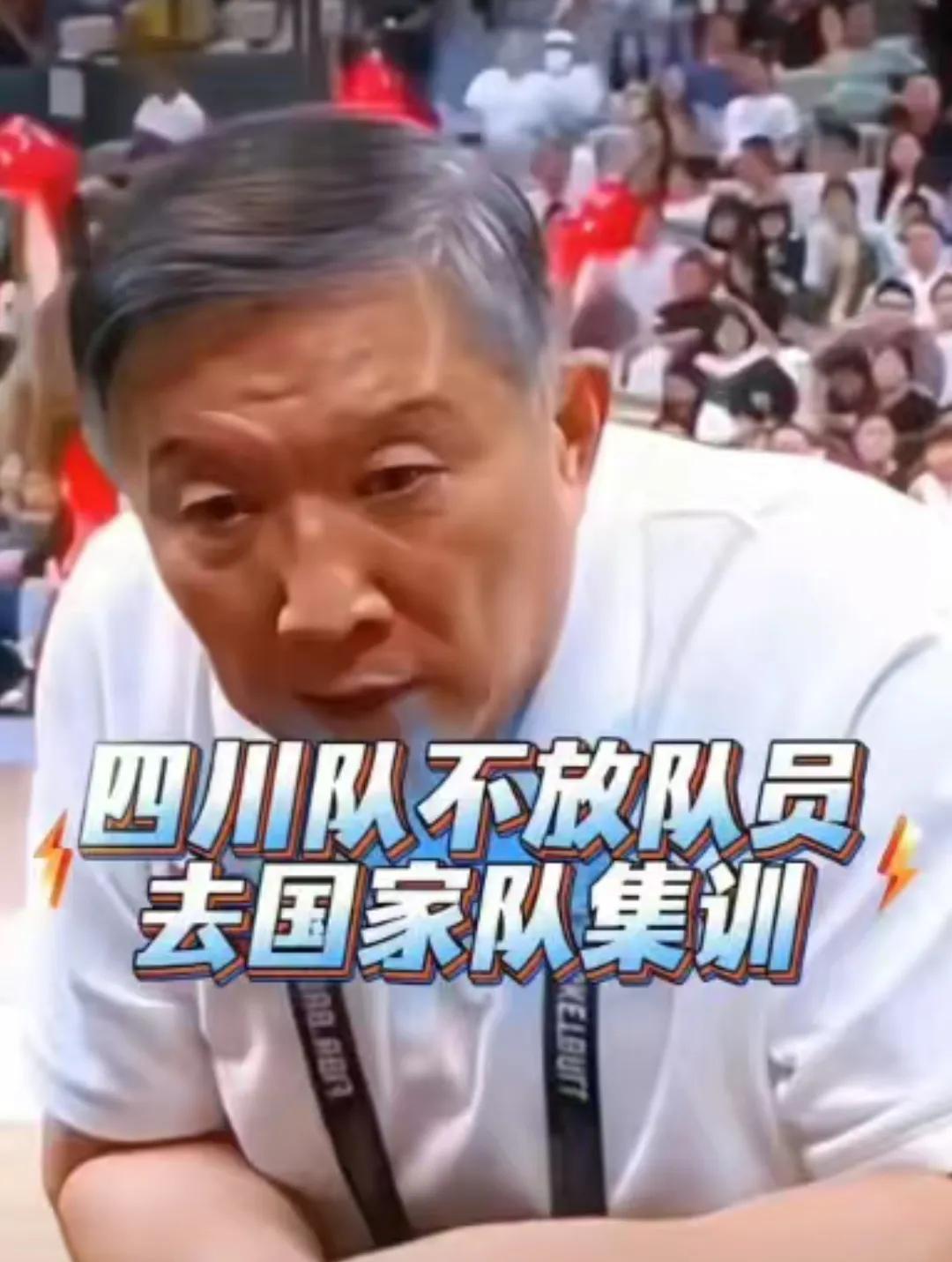 韩旭王思雨可能缺席全运会！四川女篮卫冕梦悬了。国家队8月18日开练，一练就是