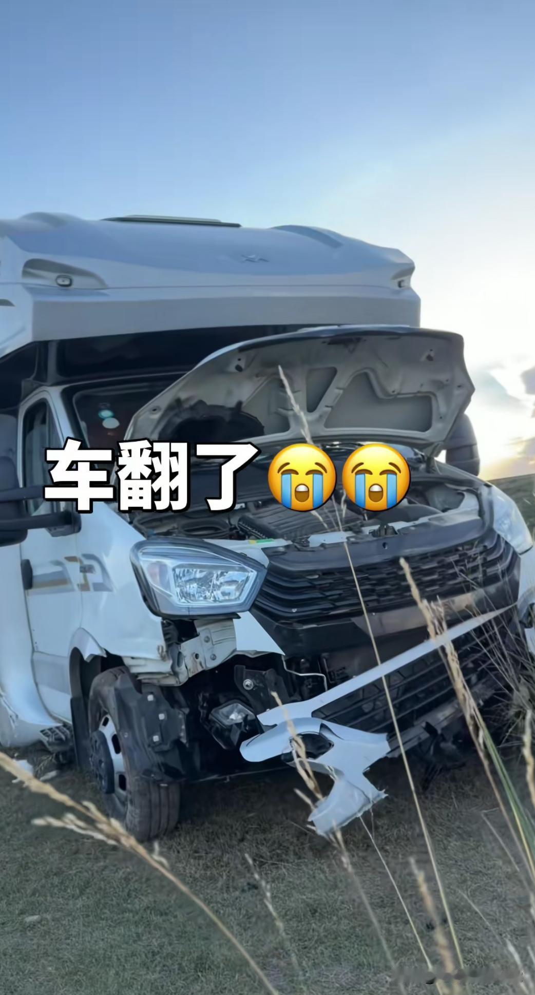 大房车出事故的概率年轻司机居多，这个翻车的大额头房车3:0t的依维柯发动机动力没