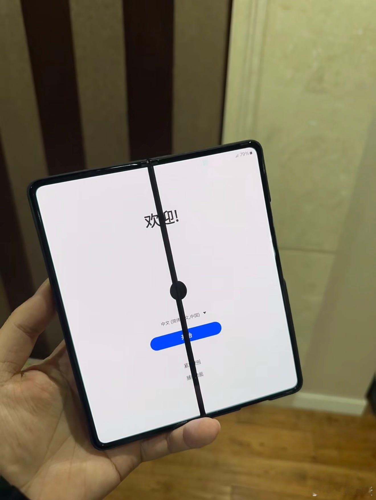天气转冷了，好多地区也都开始下雪了，狗蛋提醒使用折叠屏的朋友们，不要在室外直接打