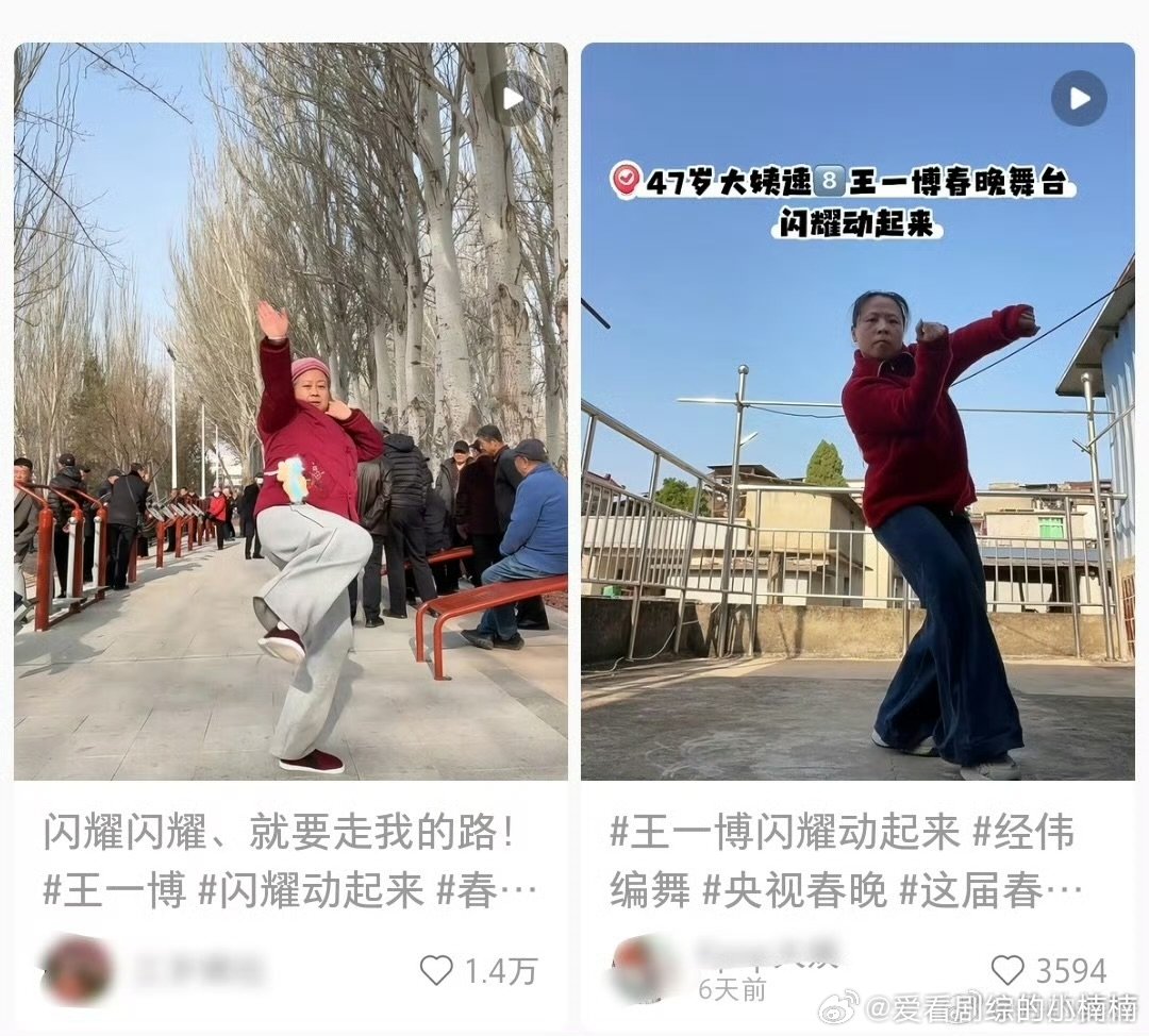 王一博的风吹到中老年圈了1000万人看王一博的风吹到了中老年圈1000万人看王