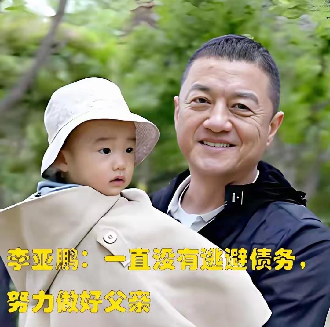 李亚鹏离婚7天惊人反转！前妻都看懵了离婚才一周，李亚鹏竟闷声爬上了坡！全网