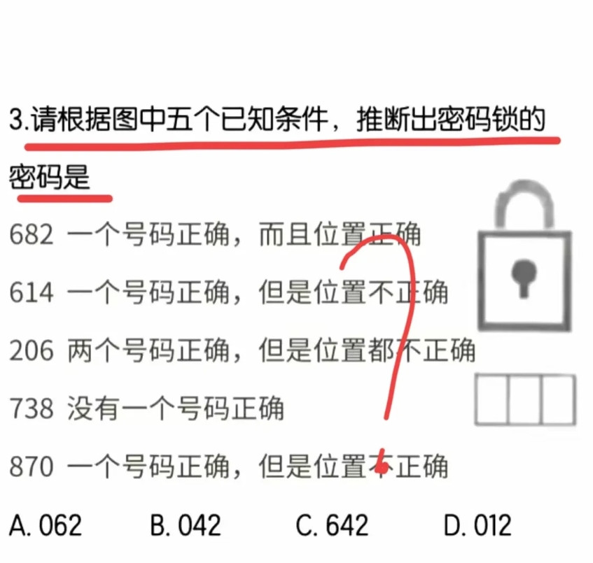 高考结束，文科生崩溃了：这题目难度，直接对标公考？