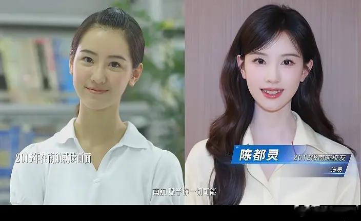 这个陈都灵又双叒叕上南航招生宣传片了，南航优秀毕业生