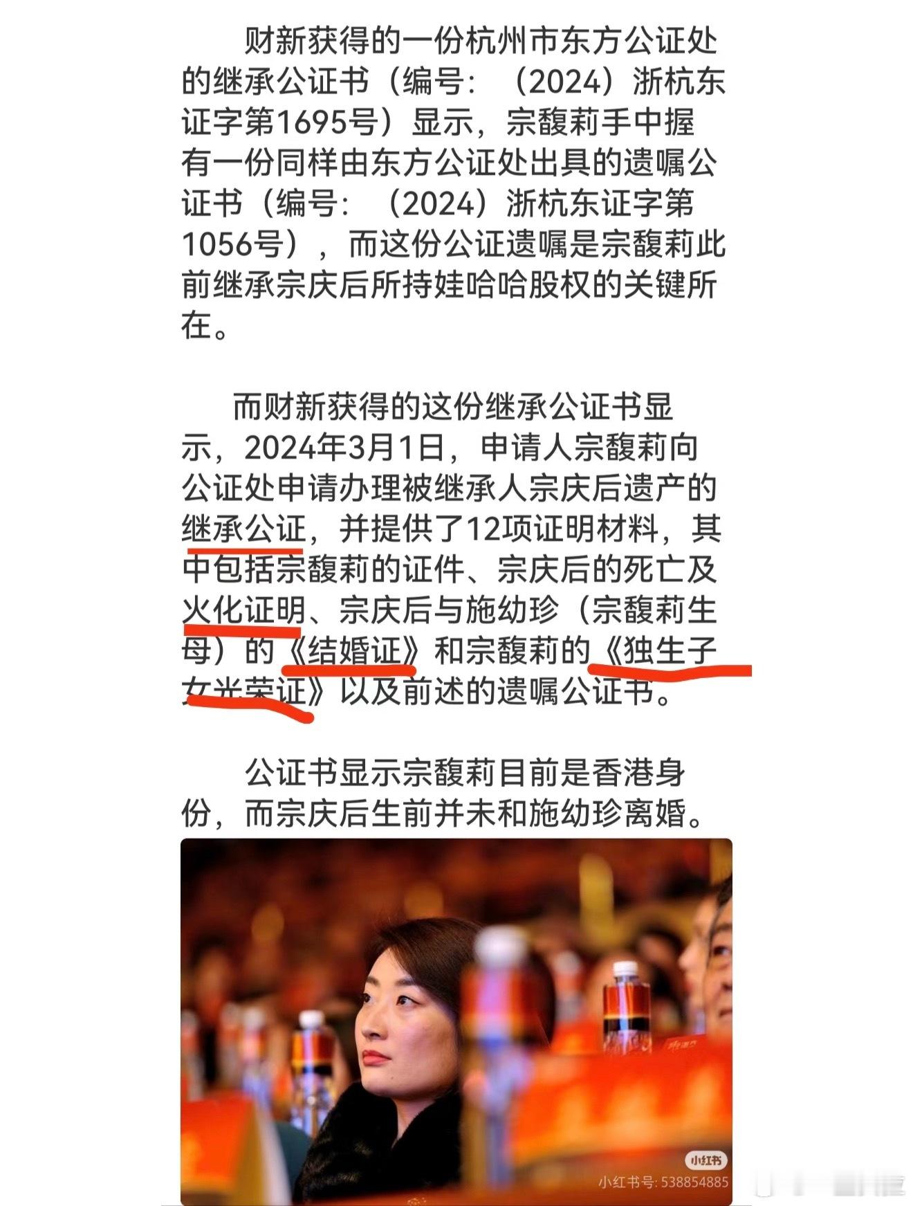 啊啊啊哈哈哈哈哈哈哈哈哈哈哈哈遗嘱＋结婚证＋火化证明＋独生子光荣证​​​
