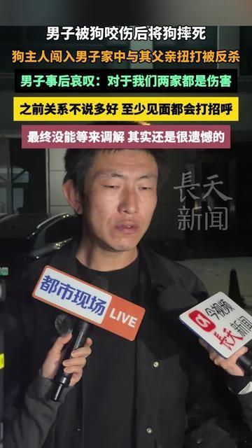 你身边有没有见面喊一声叔的邻居？山西这家人48小时把客气变成绝境，看完后背发凉