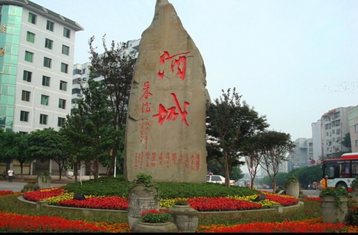 〔四川省——泸州〕（四川省地级市，长江上游）。一、地理与长江①：位置：四
