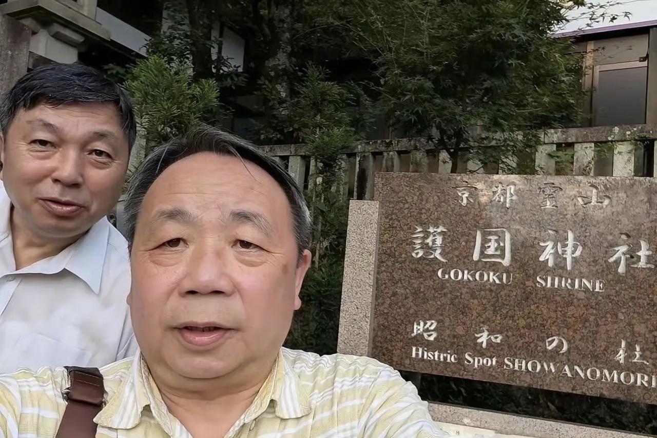 哎我去，大汉奸石平舔着脸去参拜靖国神社，从他站姿就看出他在那里的地位了，就是永远