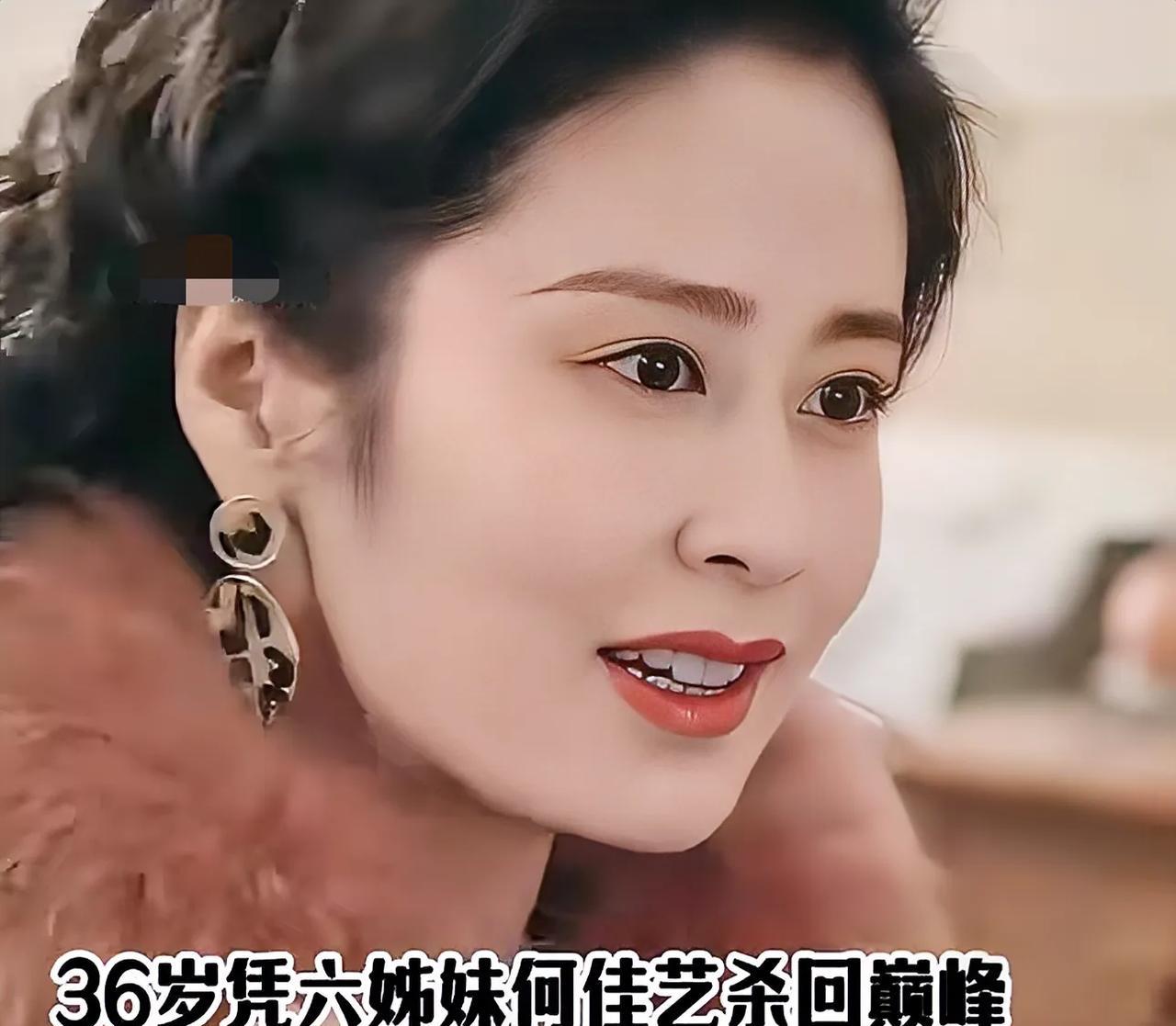 演员颖儿说，到了我这个年纪，拼的永远是演技，36岁凭借《六姊妹》我终于翻红，为了