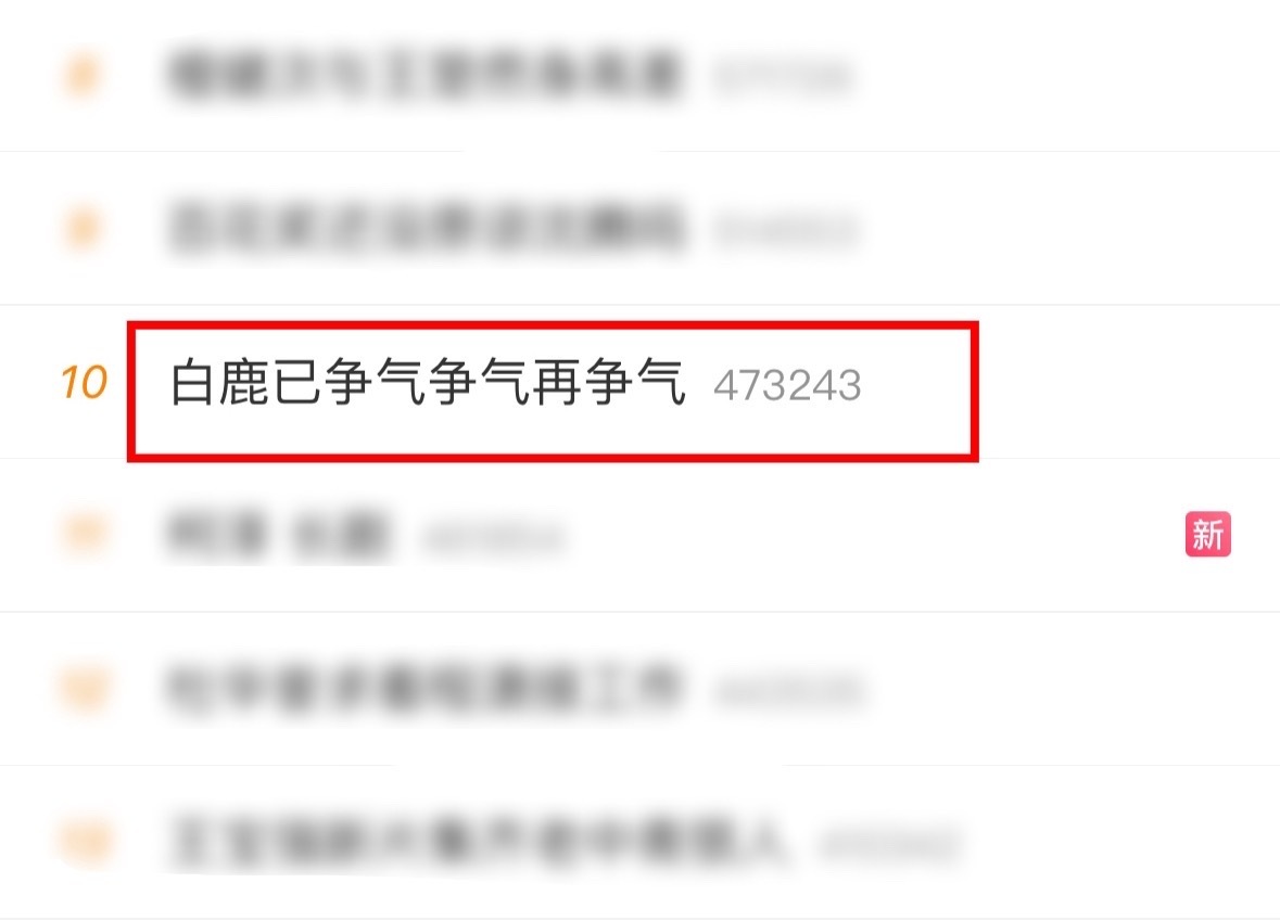 这是轻舟已过大别山吗？