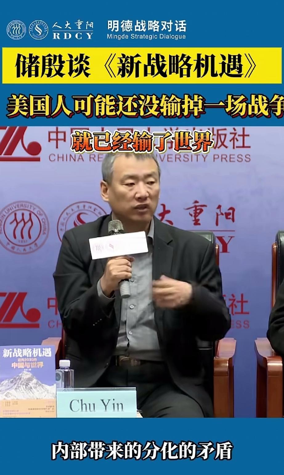 这个人又来胡扯八道了。任何帝国都肯定要崩溃，但是10年？是100年？还是2