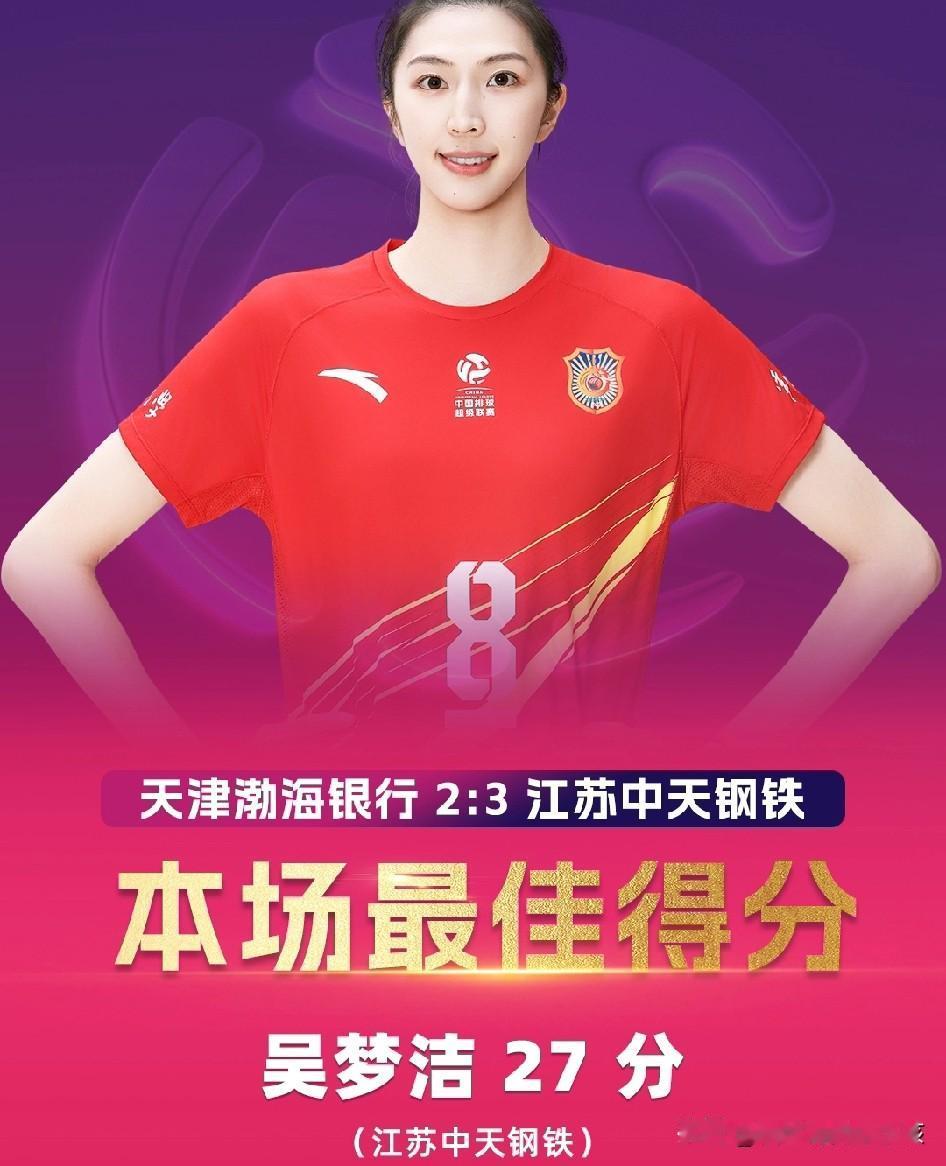 全国女排超级联赛第11轮的比拼当中，有两场强强对话颇为吸引球迷关注目光，一场是上