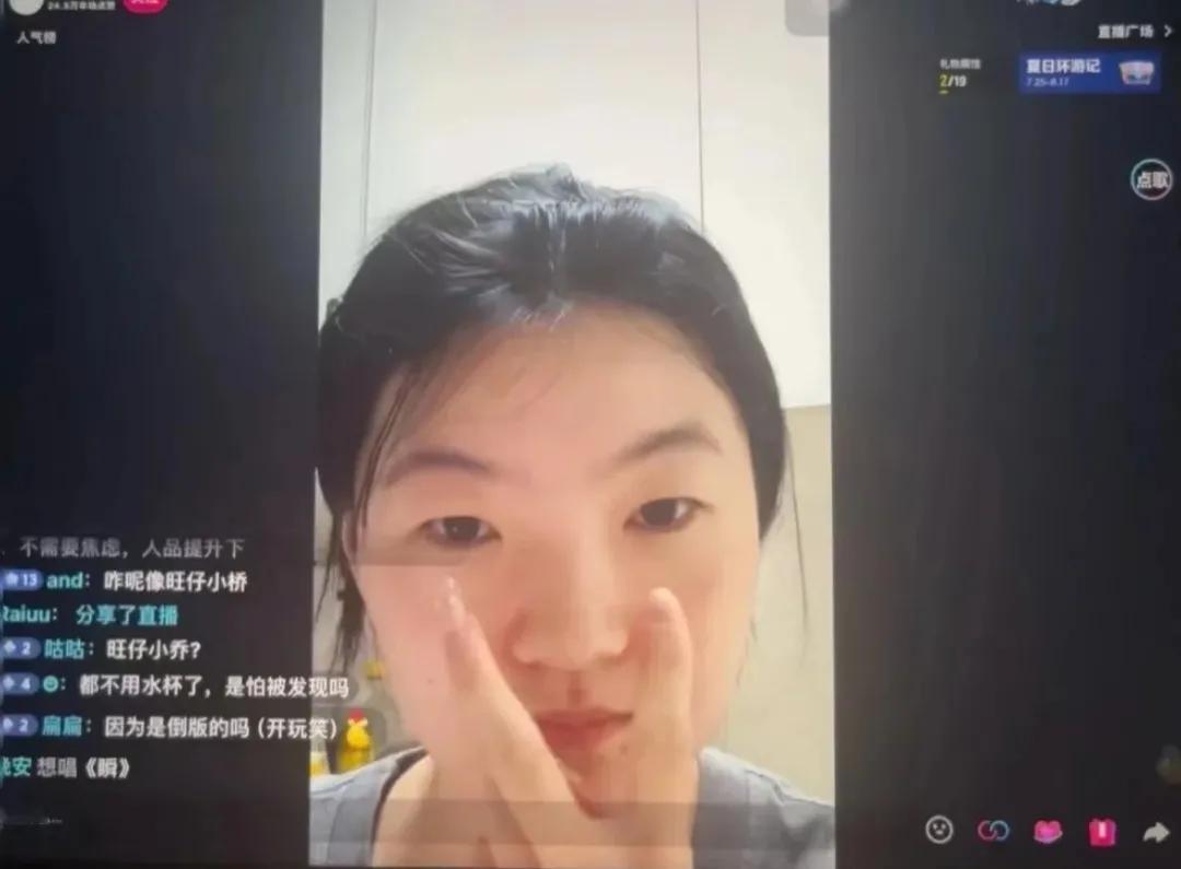 疑似旺仔小乔直播露脸。早前，千万粉丝网红“旺仔小乔”发布视频感谢粉丝，同时宣