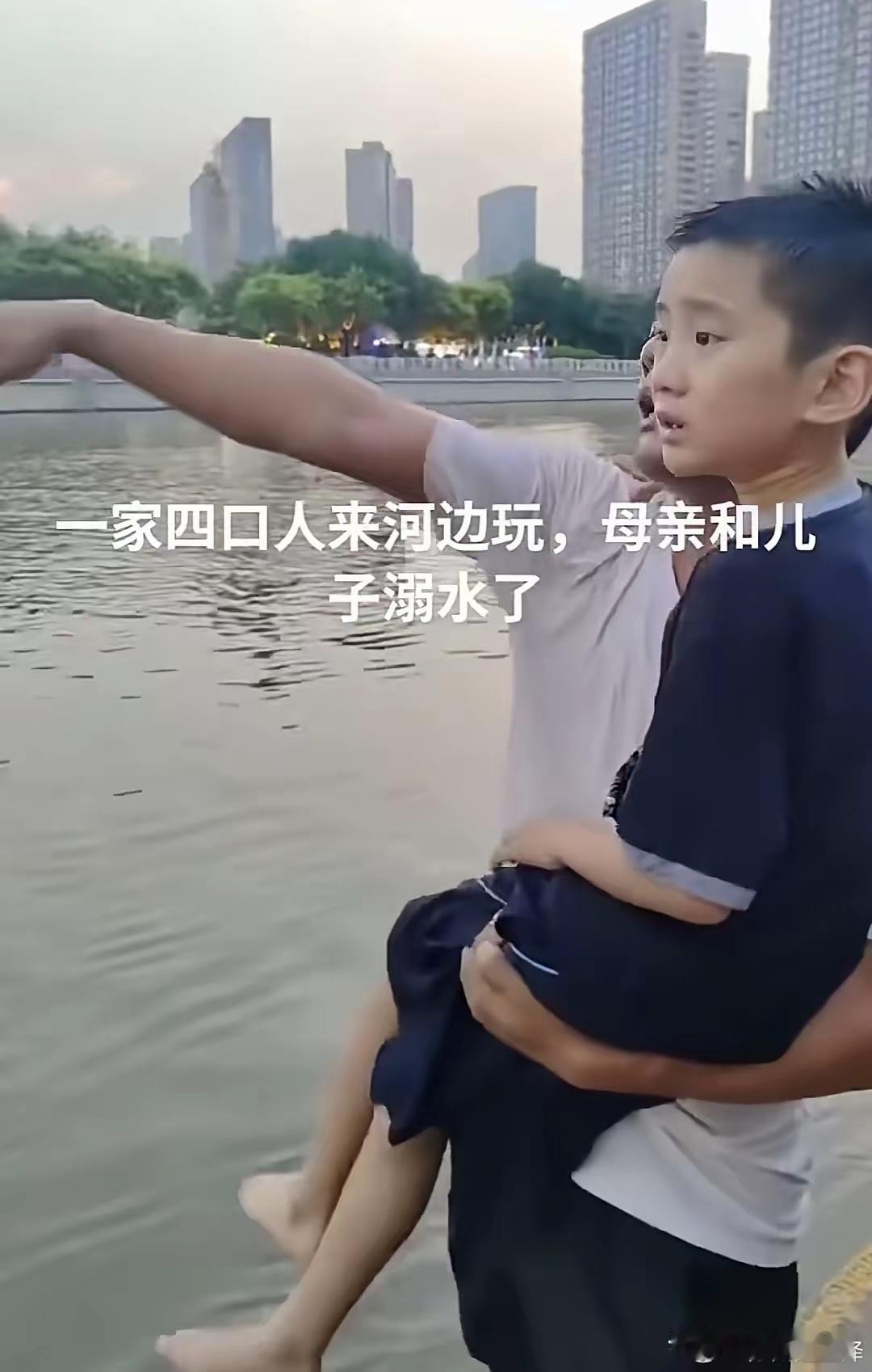 天津之眼附近一家四口出游溺亡两人天津海河溺水事件完整真相全网刷屏的天津海河悲剧完