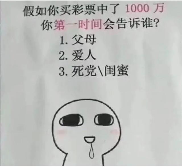 一进去就笑死在评论区, 这些人的脑洞也太搞笑了吧, 哈哈哈简直了