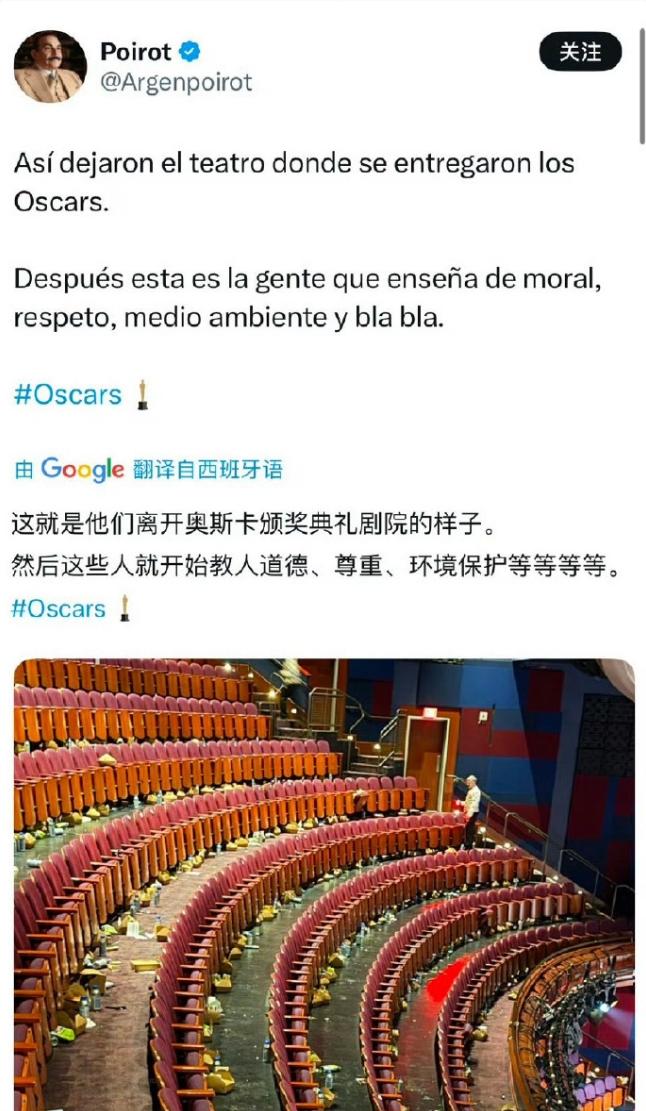 奥斯卡被爆其歧视亚裔！奥斯卡每次颁奖只要有亚裔在，几乎都会被爆出歧视亚裔的新闻