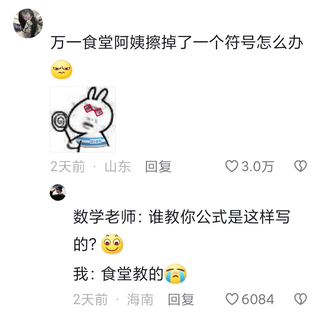 以后一看到知识点就饿了