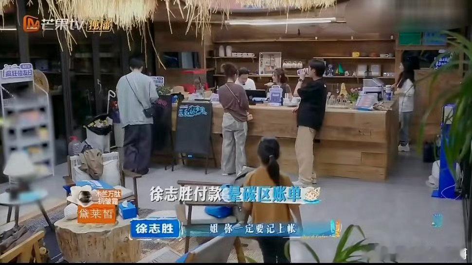 王鹤棣罚款徐志胜4000块老板王鹤棣给的最高折扣权限是七折，徐志胜反手给顾