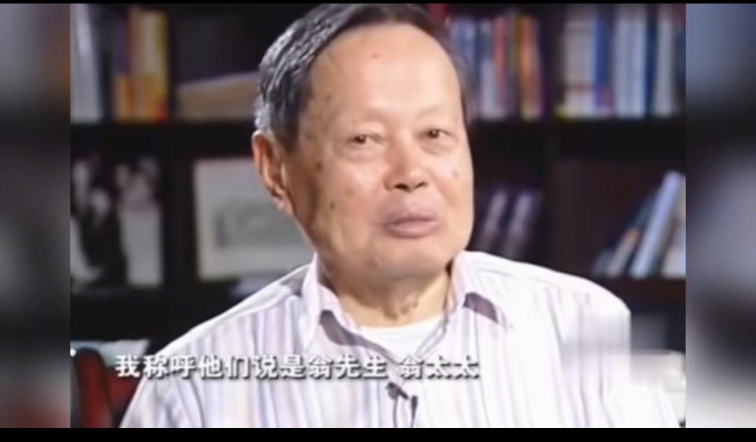 94岁的杨振宁接受采访时被问怎么称呼岳父岳母，杨振宁表示：我第一次见翁帆父母时他