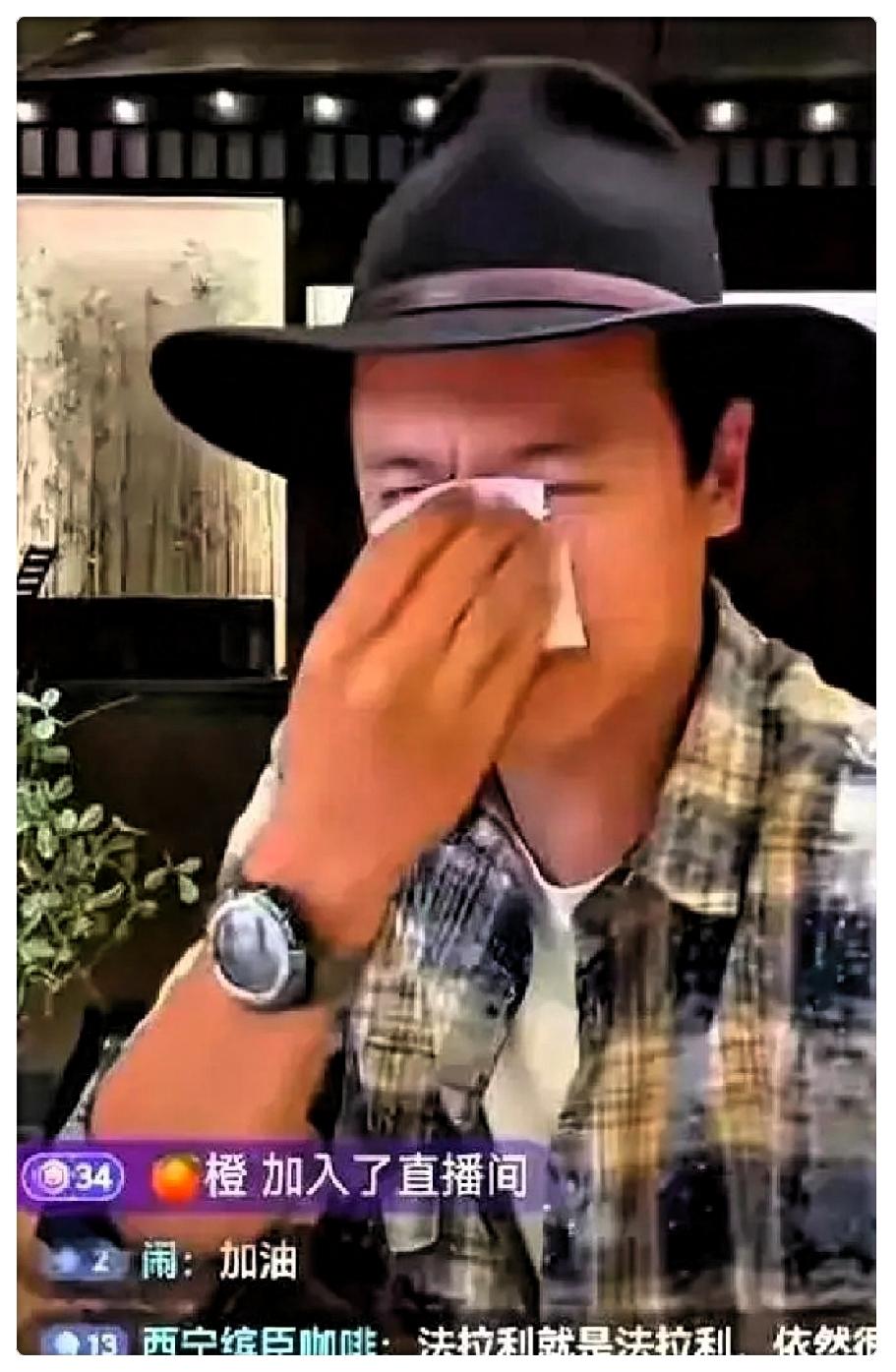 高云翔在直播间哭了，说自己再也演不了戏了。以前在酒桌上称兄道弟的那些人，等他