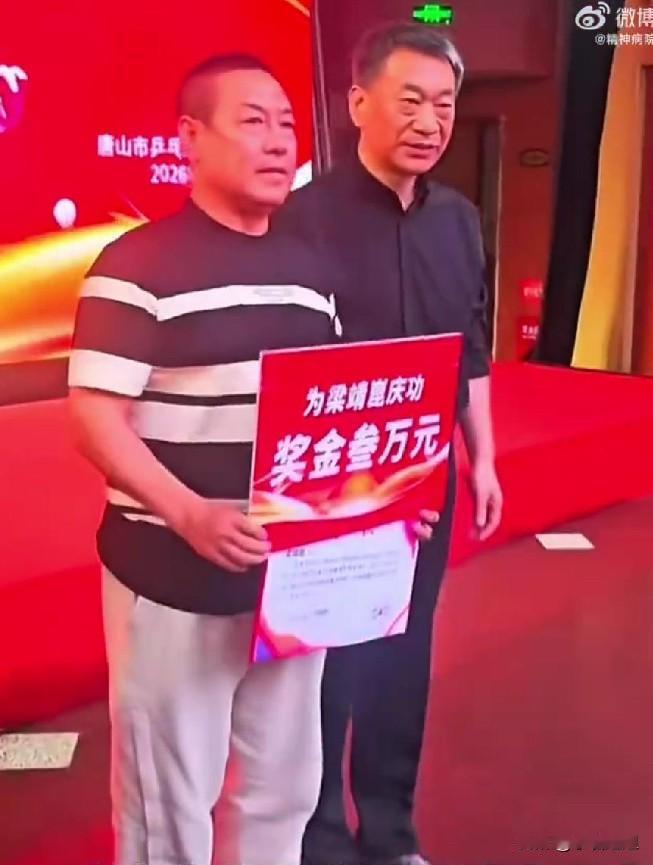 万万想不到，世乒赛夺冠后最让人破防的，不是梁靖崑0-2绝境翻盘，也不是唐山乒