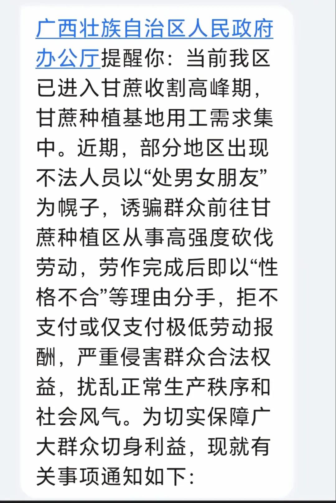 哇塞，原来网上说的不是段子啊。