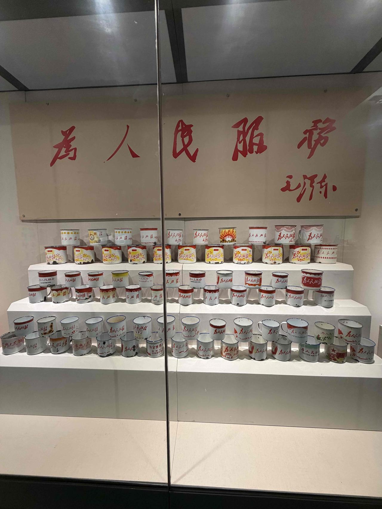 不保温的大茶缸——库尔勒博物馆3看到博物馆的展品，儿时时常跑到爷爷单位医务所
