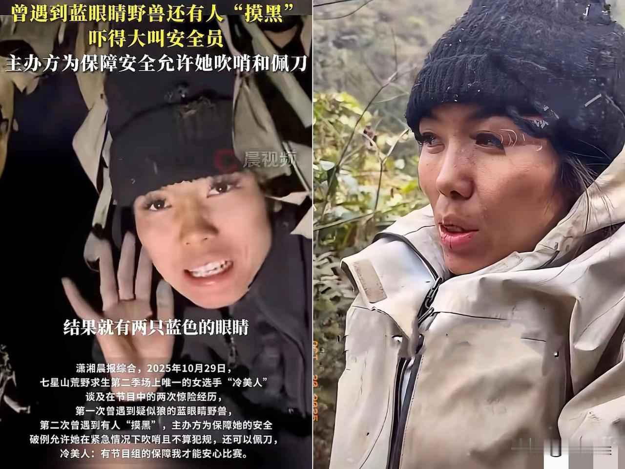 终于搞明白啦!董事长为啥自掏腰包给“冷美人”6666块,原来不是因为名次