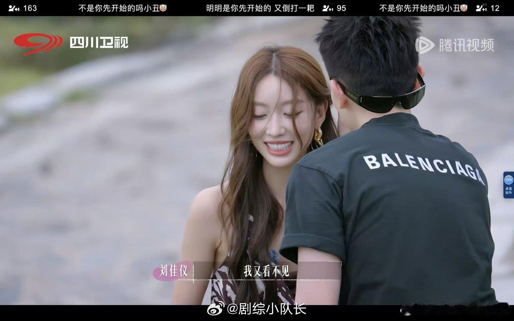 看势均力敌的我们2，我突然意识到女嘉宾被钓着是什么原因了，可能和剪辑有关系，容易