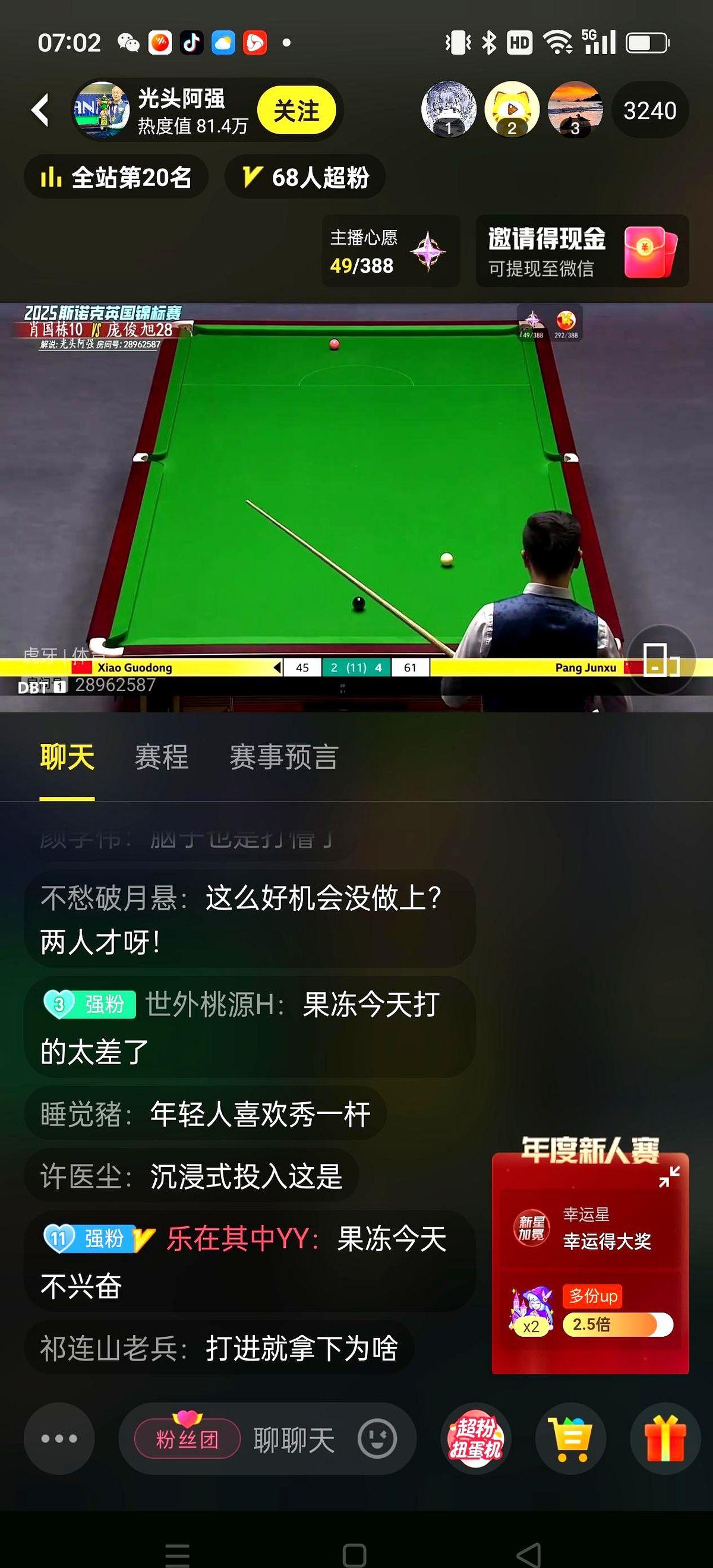 英锦赛次日四场比赛已结束三场，中国军团确保5人晋级16强。吴宜泽5:0开局却