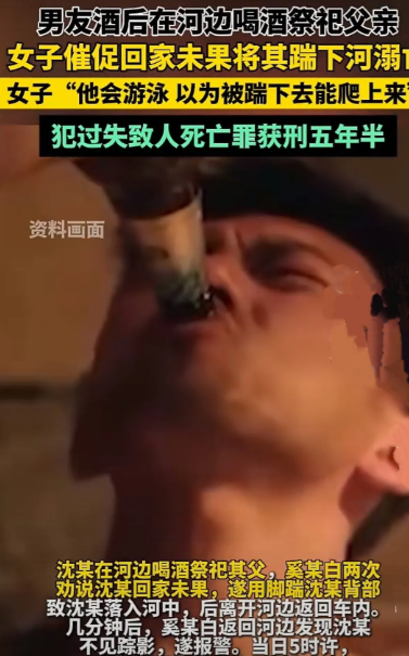 上海，女子与朋友聚餐喝了不少酒，中途男友来找她，加入聚餐继续喝酒，而后又去大排档