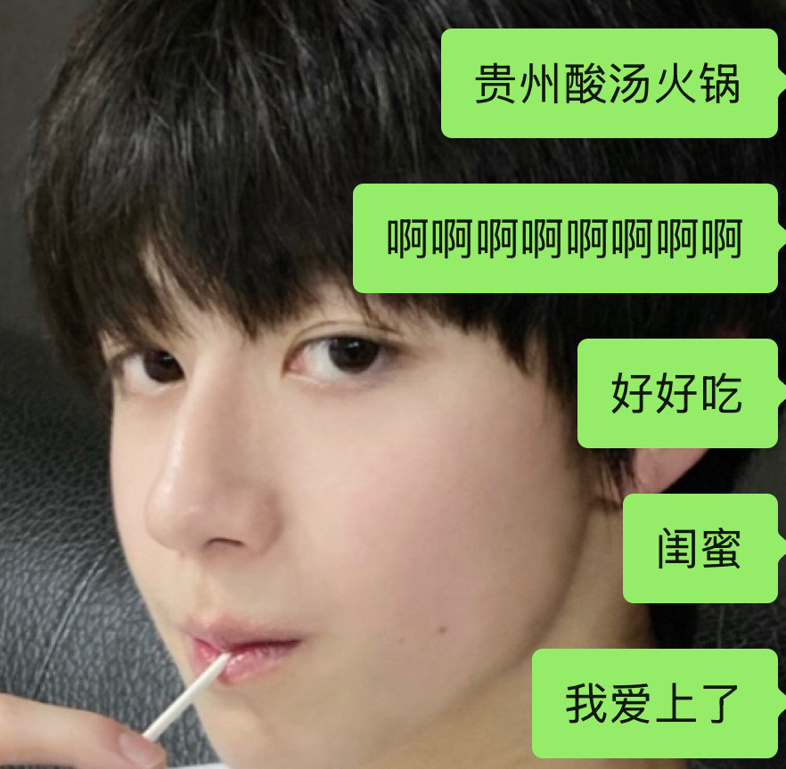 唯一的缺点就是汤底放了香菜[微笑][微笑]​​​