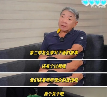 剧播的好不好有时候不用去看数据，去看看剧组工作人员精神状态就知道了，肖战每部剧其
