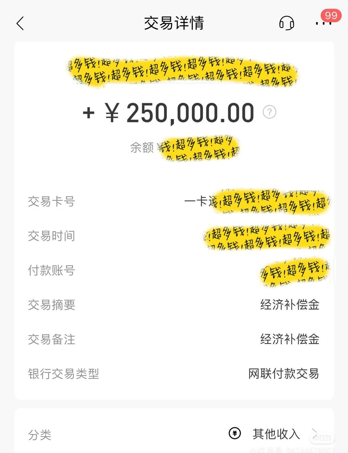干了15年的老员工，不仅没换来公司的“养老送终”，反而被逼着降薪、坐冷板凳，这操
