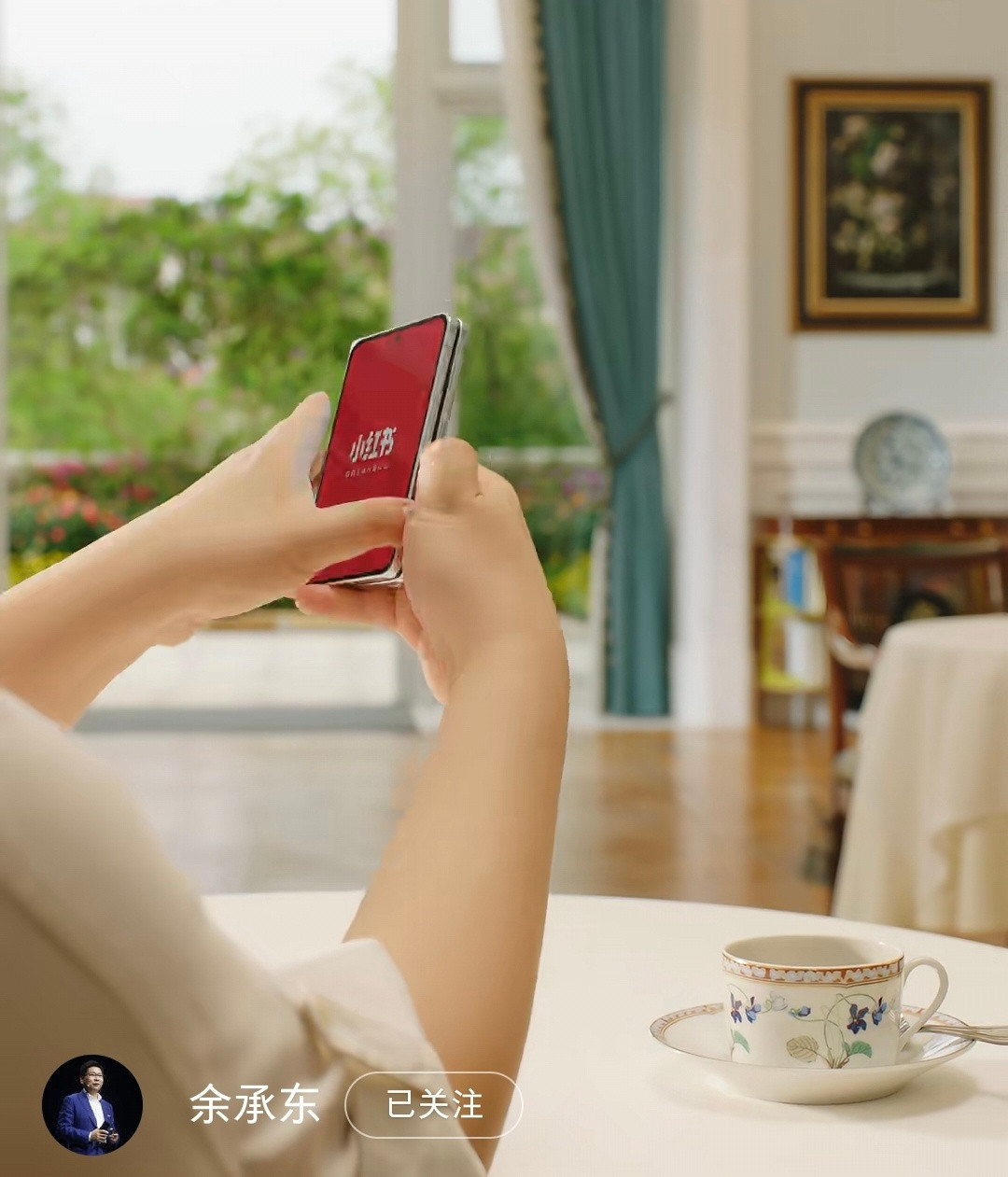 余承东余总进驻小红书的第一条笔记直接放大招，把还没发布的华为PuraXMax