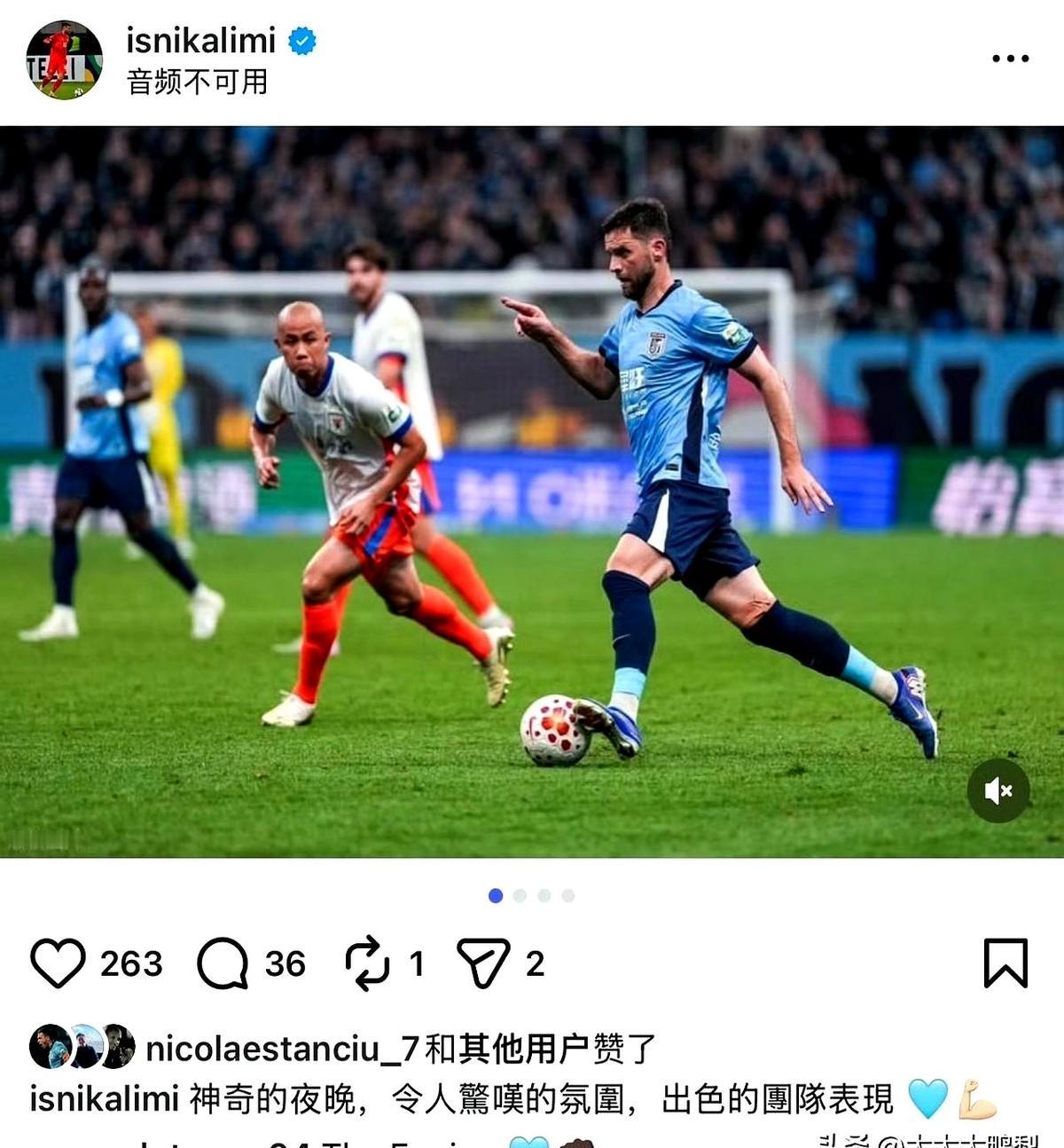 工资低于马马杜、和廖锦涛天生一对，大连英博没理由放走阿利米。阿利米领着比中超平