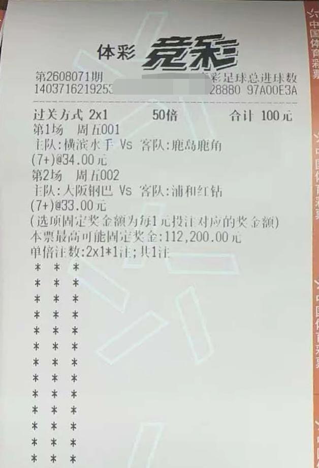 这才是真正的高手！100块博到11个W多，后面那个更夸张，20块博到了12个W多