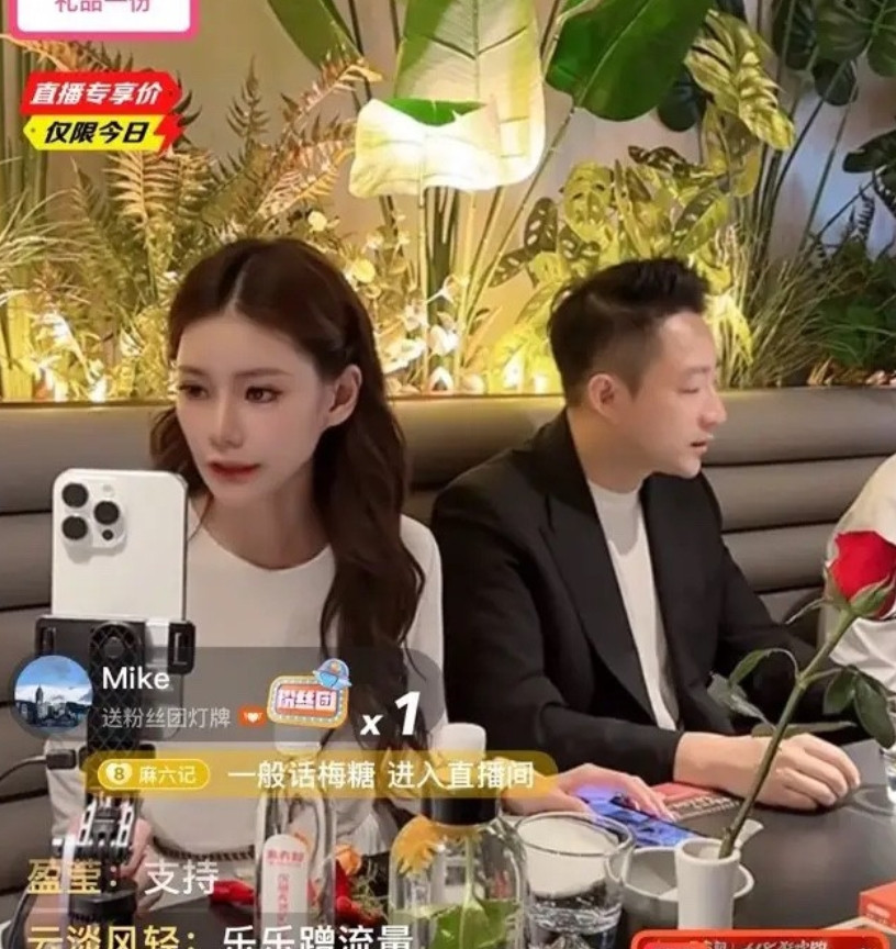 马小梅直播让汪小菲出镜，汪小菲面无表情瞅了一眼。一句话不说，转过头就和别人谈话