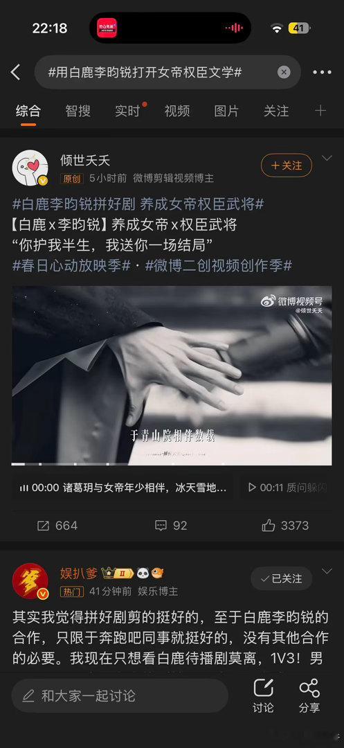 李昀锐这是又发力了？什么时候可以学会独立行走啊？