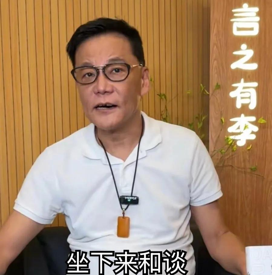 李国庆建议宗馥莉和弟妹等人和谈，都不认为自己是一家人了，没有必要搞的这么僵，而且